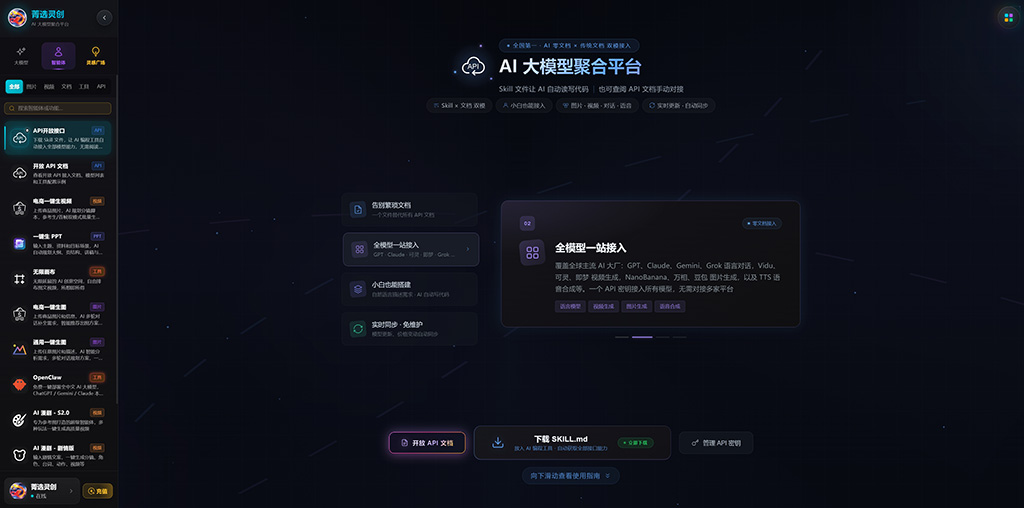 AI动漫小说漫剧生成案例