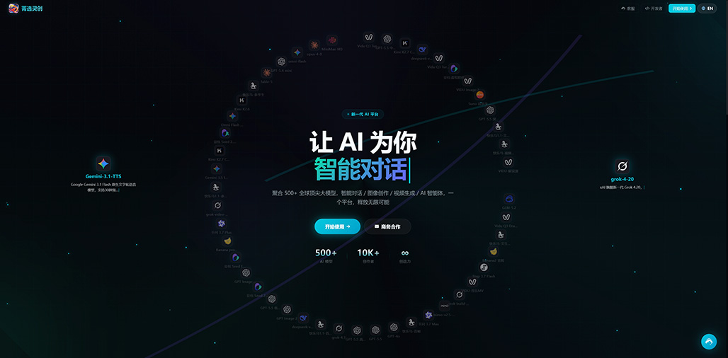 AI商业电商生图视觉案例